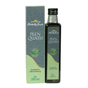 Peen Quath