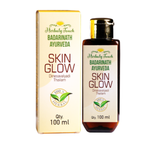 Skin Glow Oil