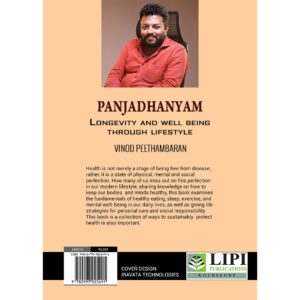 PANJADHANYAM  BOOK